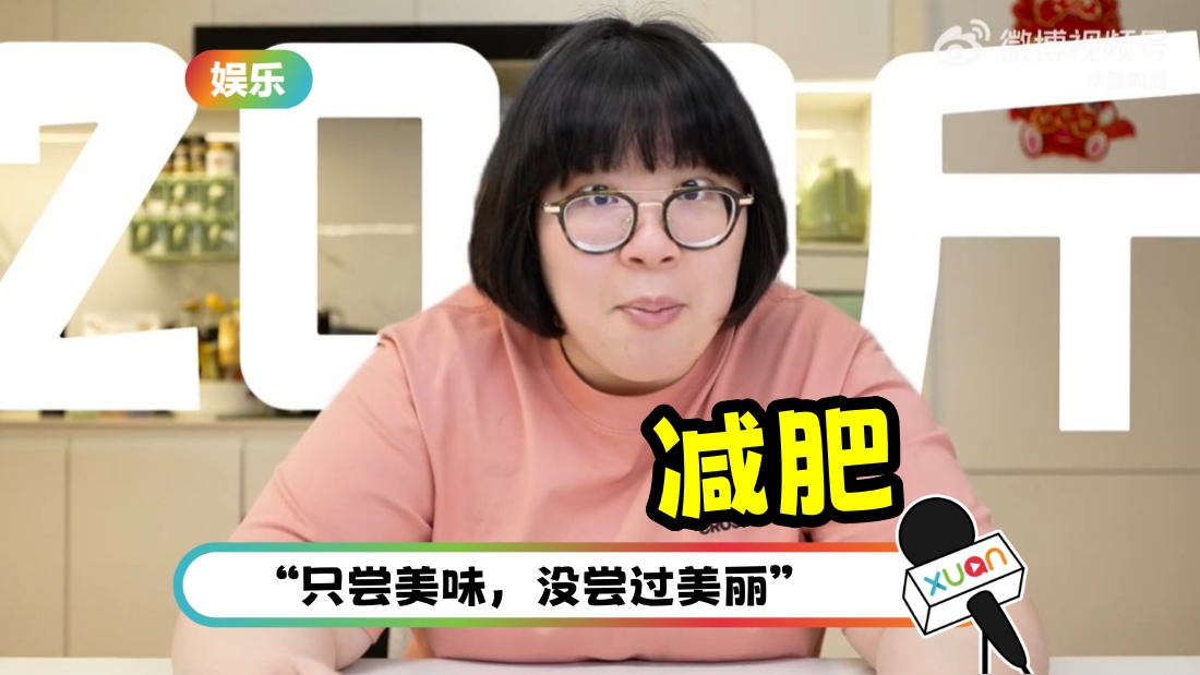 yanrujing-jianfei-cover.jpg