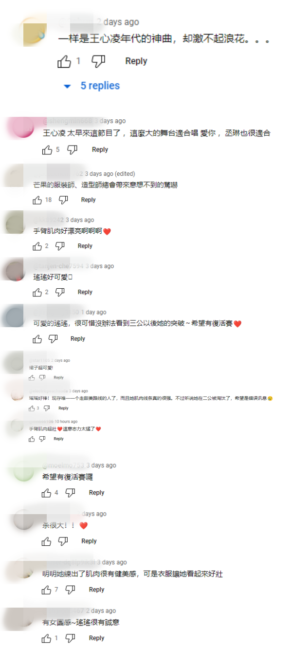 网友批评