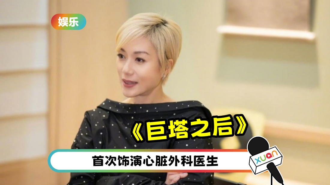 zhangkeyi-tvb-cover.jpg