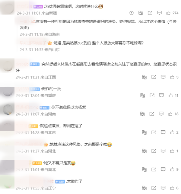 网友留言