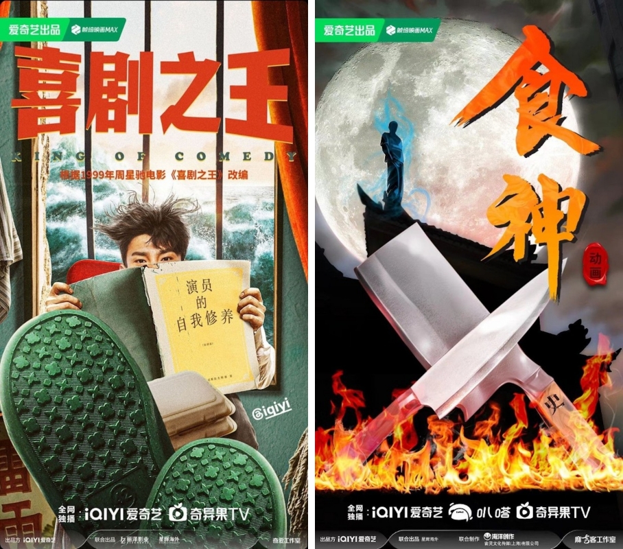 周星驰