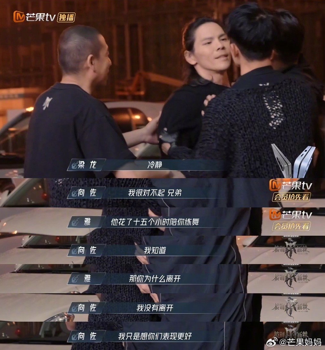 向佐临阵脱逃