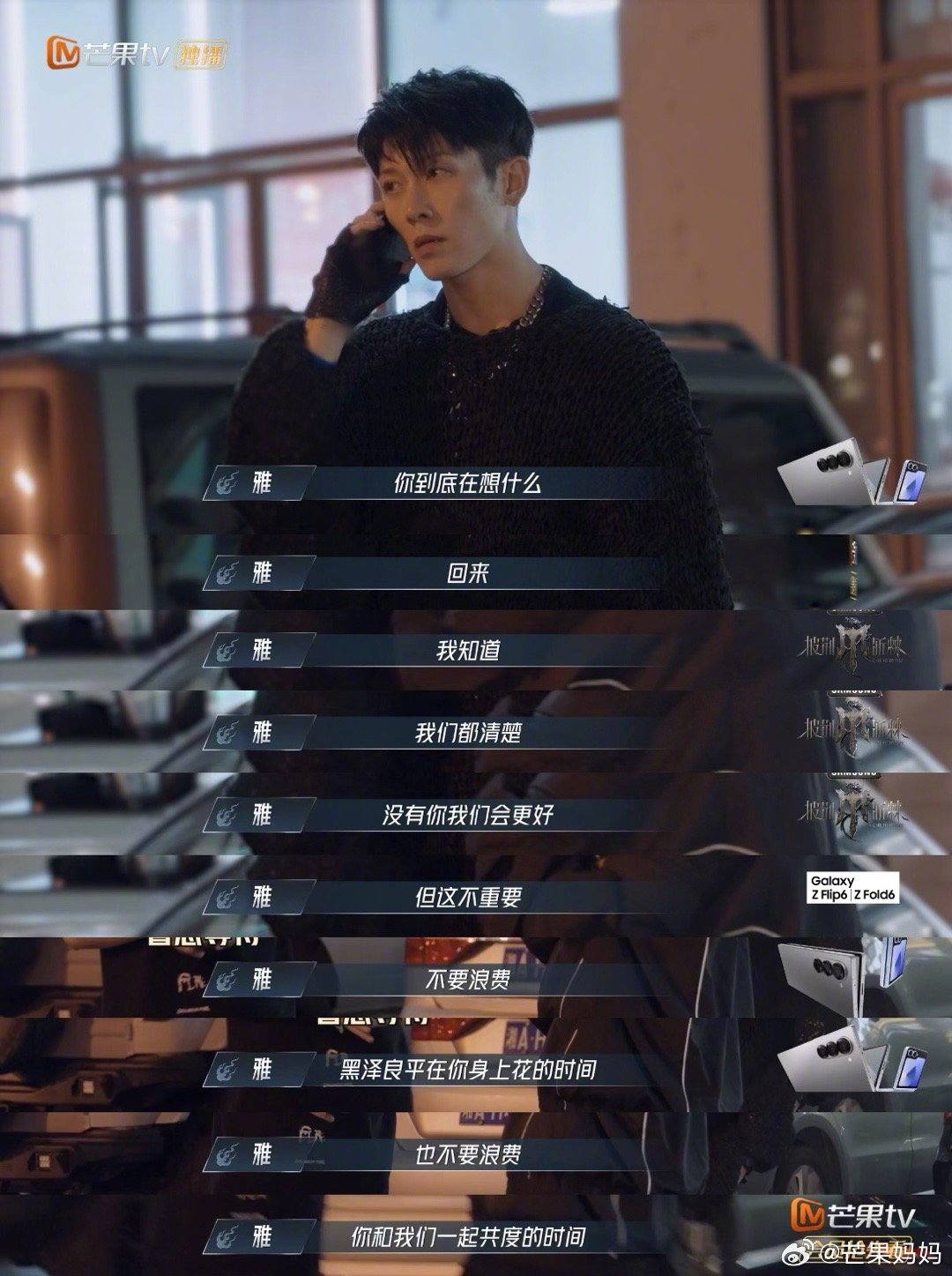 向佐临阵脱逃
