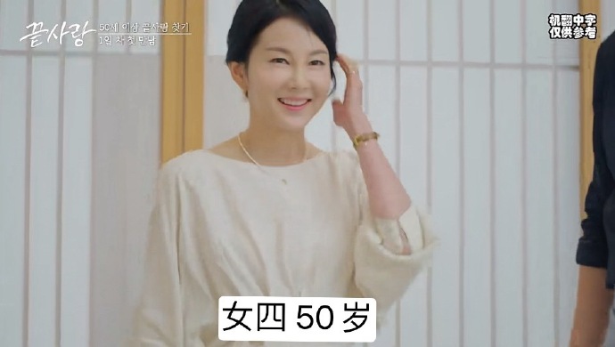 《最后的爱（끝사랑）》