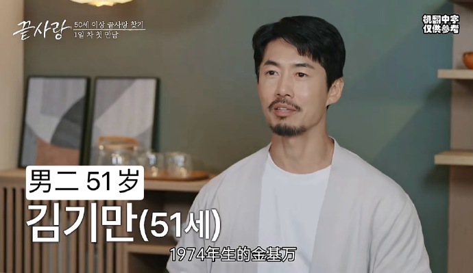 《最后的爱（끝사랑）》