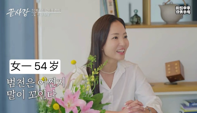 《最后的爱（끝사랑）》