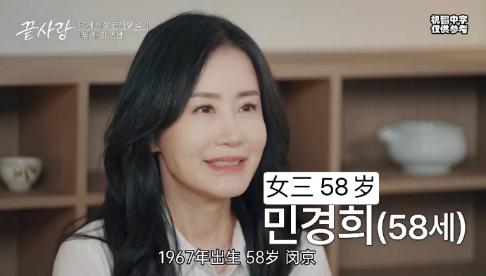 《最后的爱（끝사랑）》