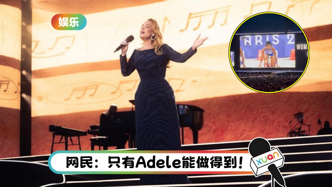 adele-1.jpg