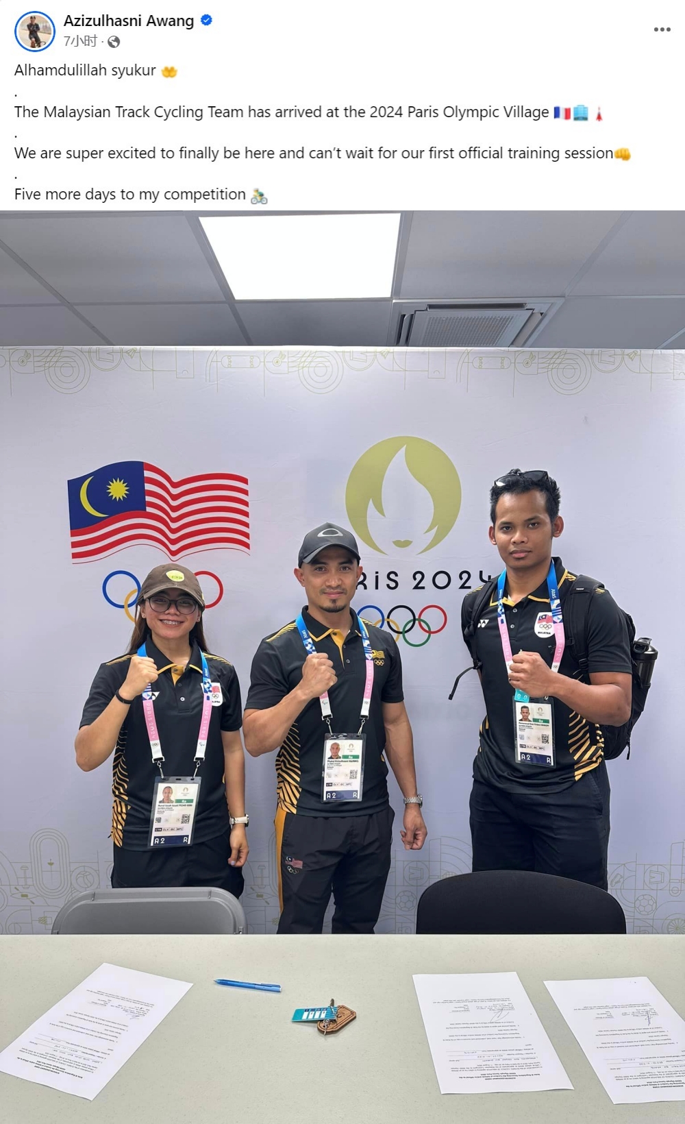 Azizul