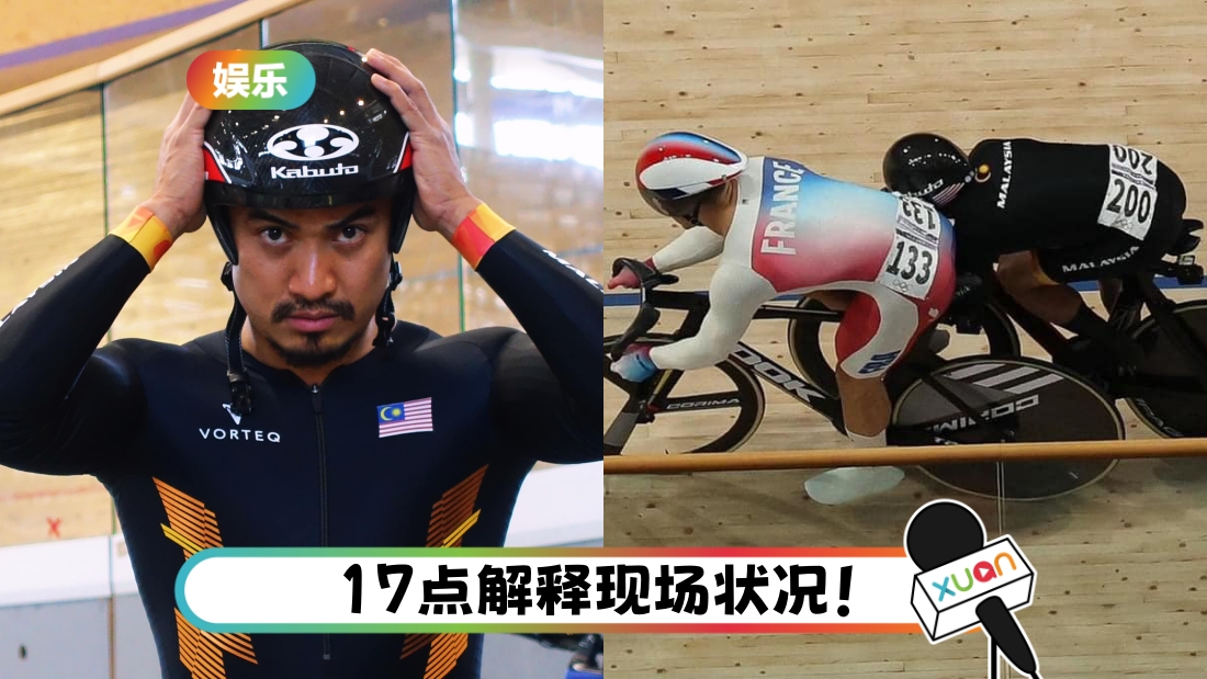 azizul-title.jpg