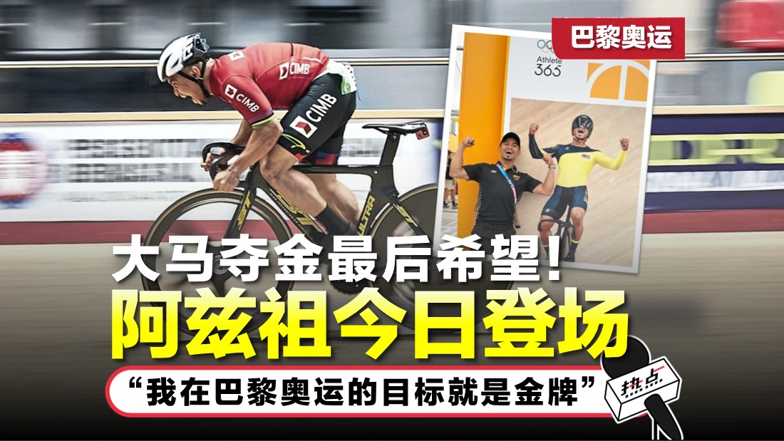 azizul-tn.jpg