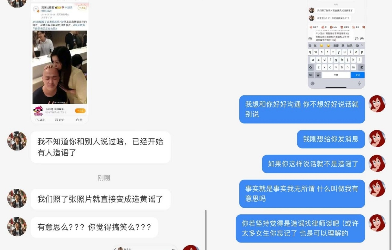 包贝尔