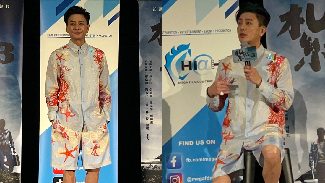 黄宗泽戴戒指被误会受伤