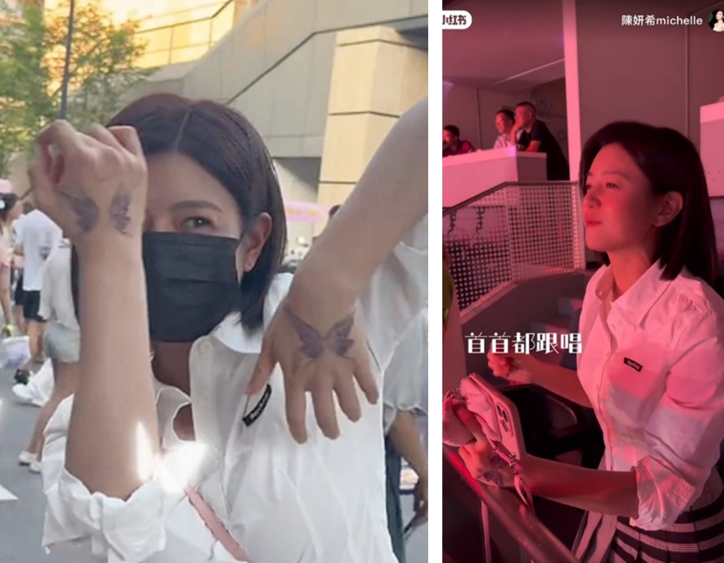 陈妍希