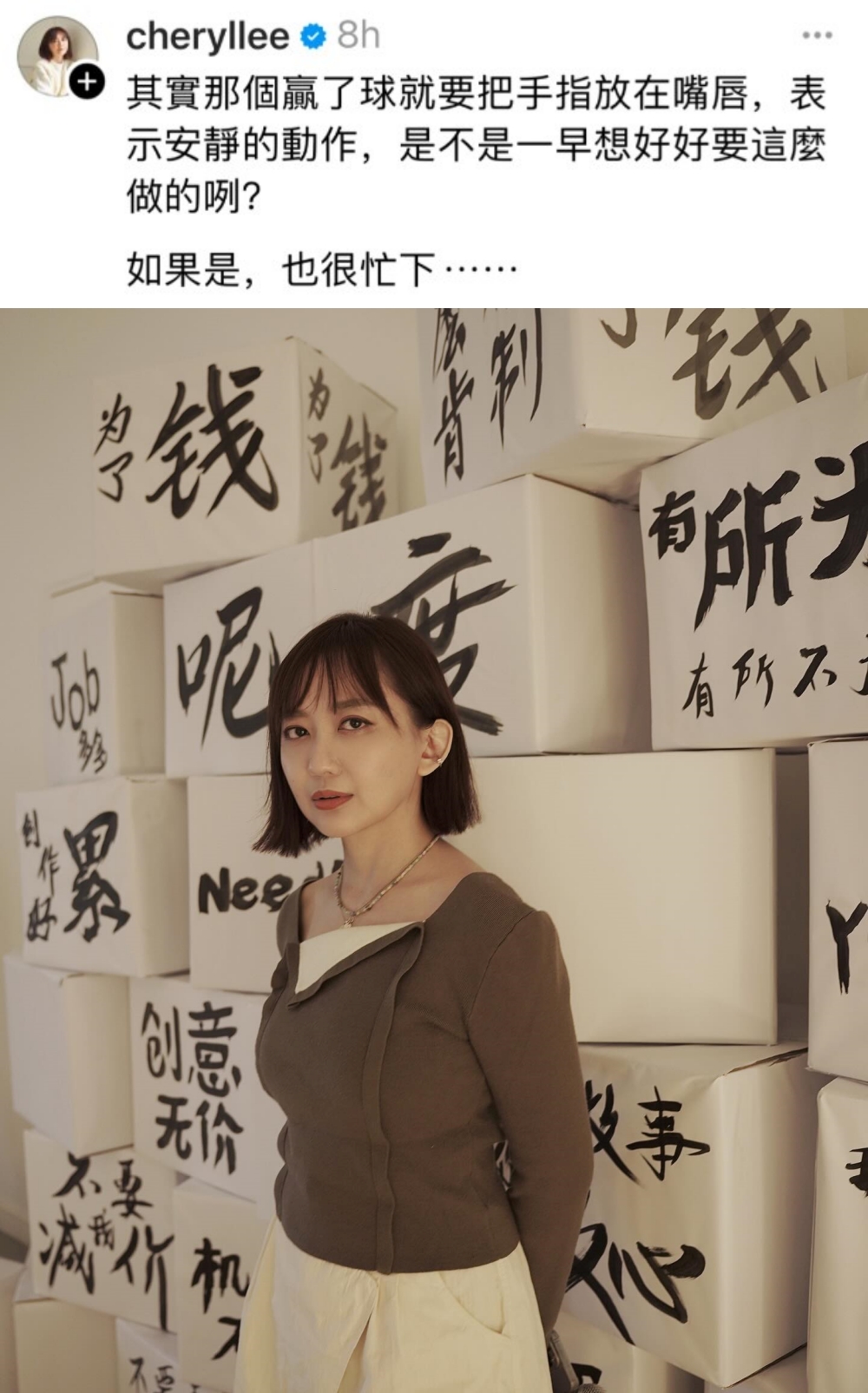 李欣怡