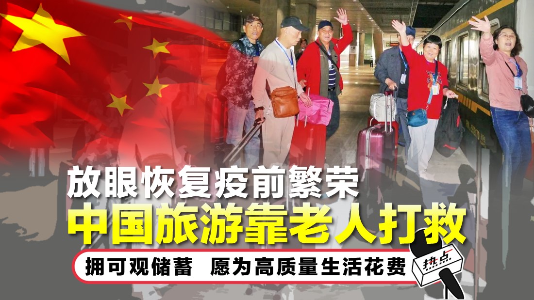 china_8.jpg