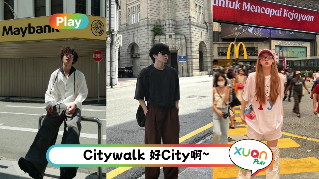 citywalk.jpg