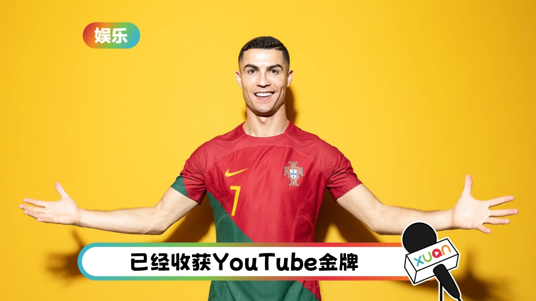 cronaldo-youtube-cover.jpg