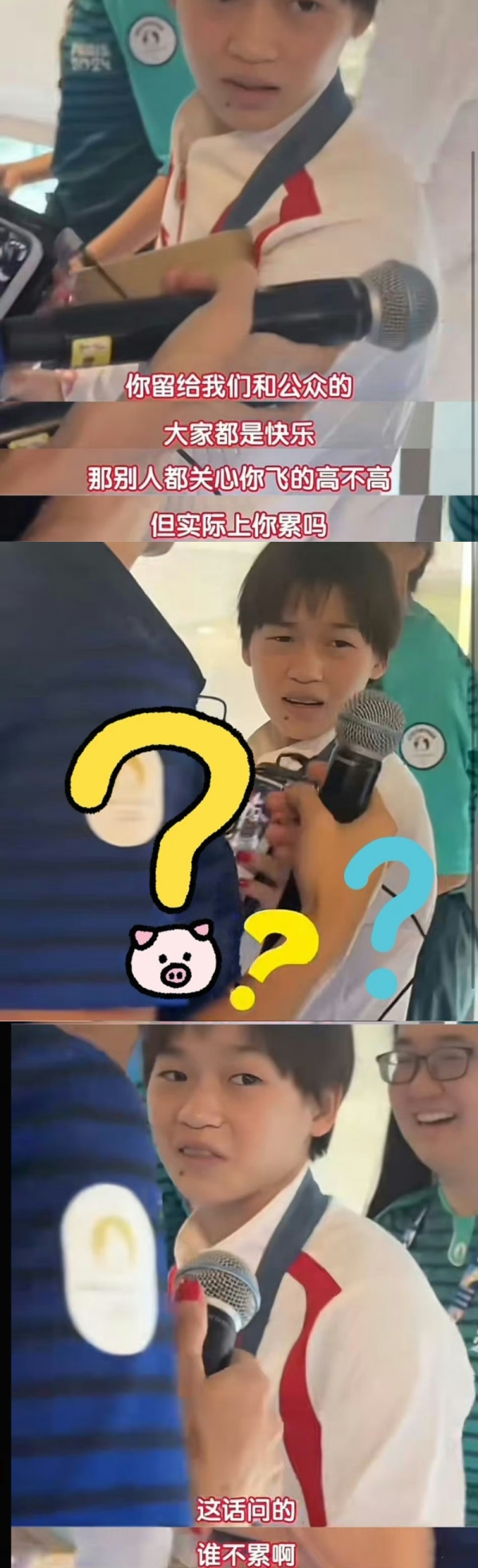 陈奕迅演唱会cue了全红婵
