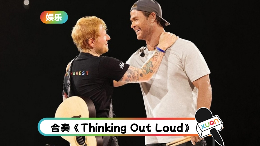 edsheeran-chris-cover.jpg