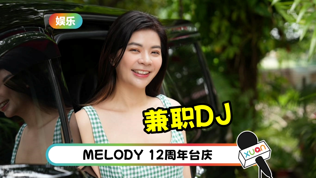 emely-dj-coverrevise.jpg