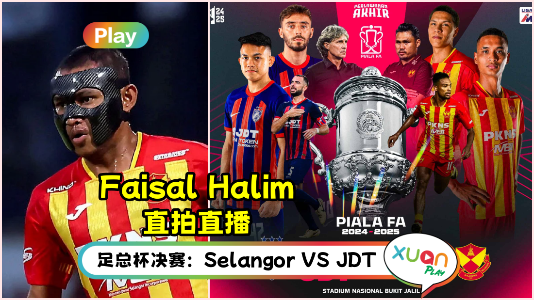 faisal-halim.png