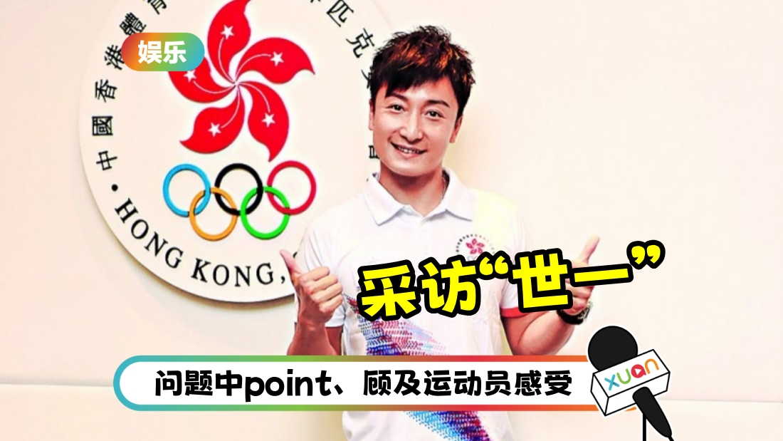 fanglishen-interview-cover.jpg