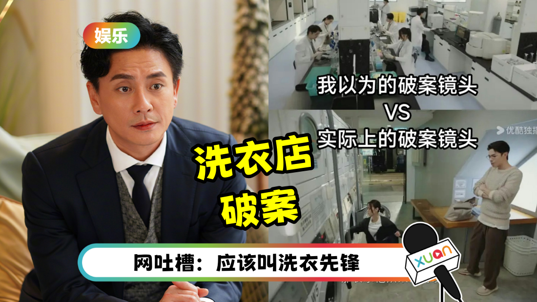 fazheng6-laundry-cover.png