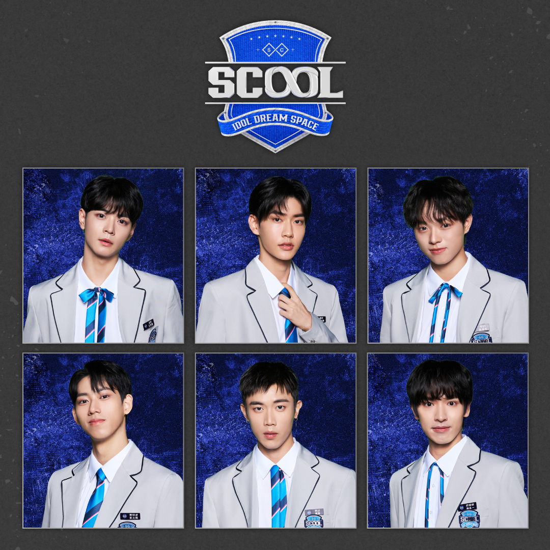 SCOOL