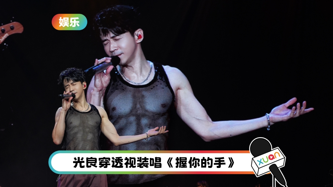 guangliang-toushi-cover.jpg