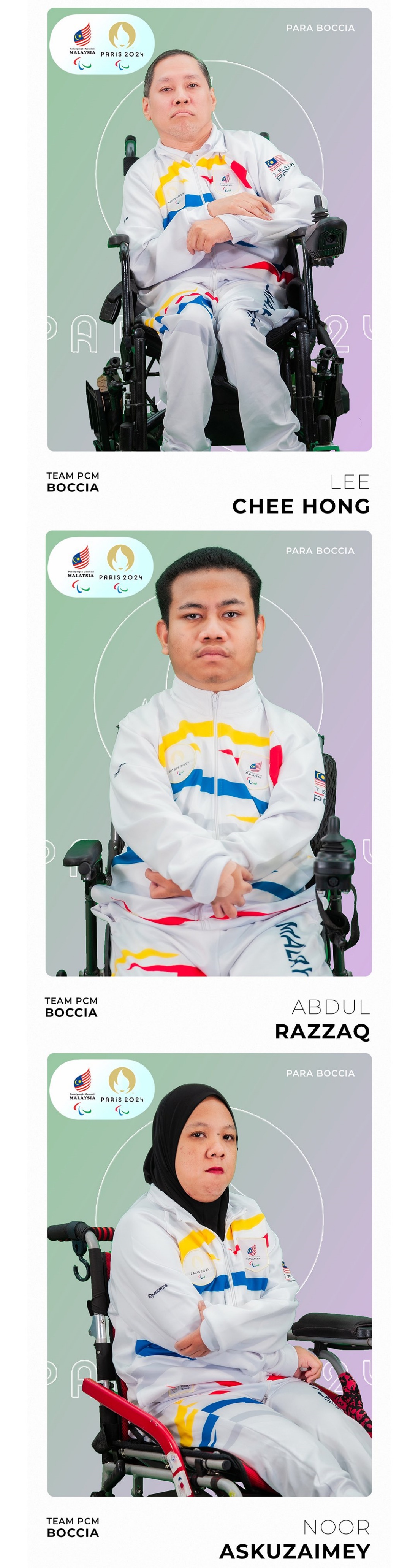 硬地滚球