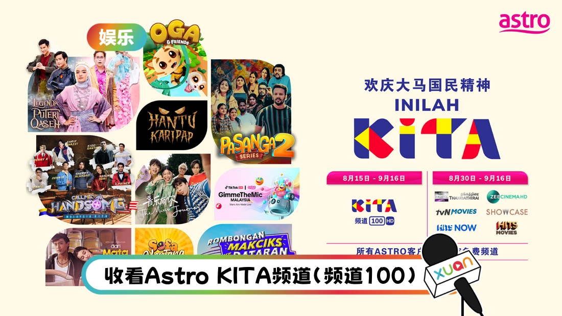 inilahkita-cover.jpg