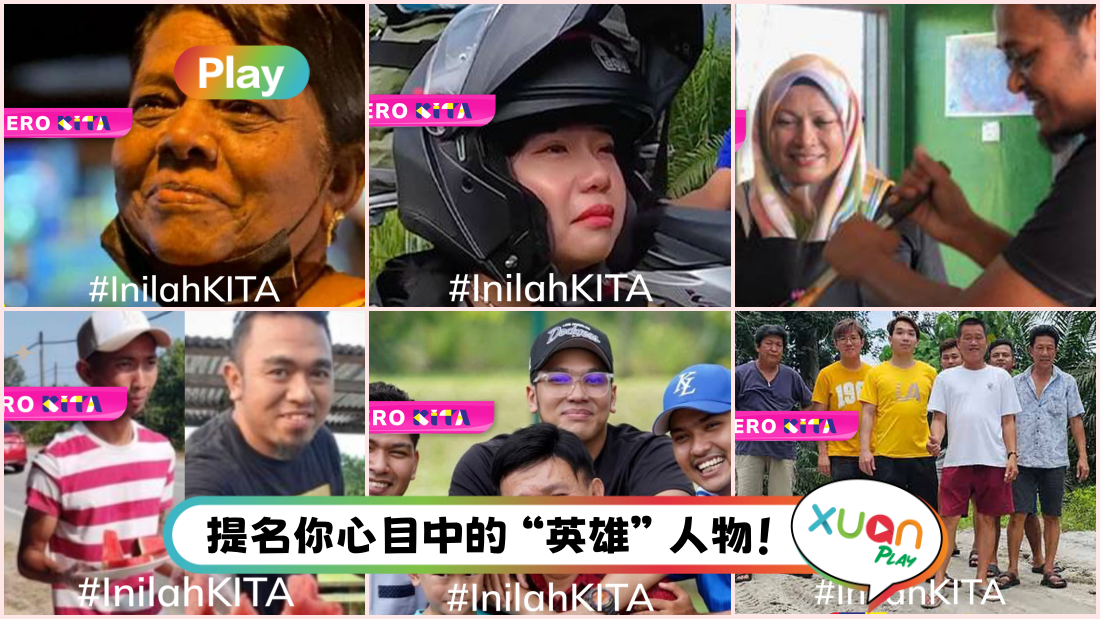 inilahkita.png