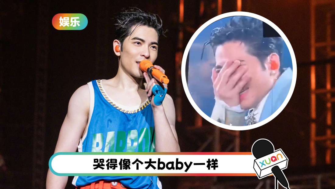 jam-cry-cover.jpg