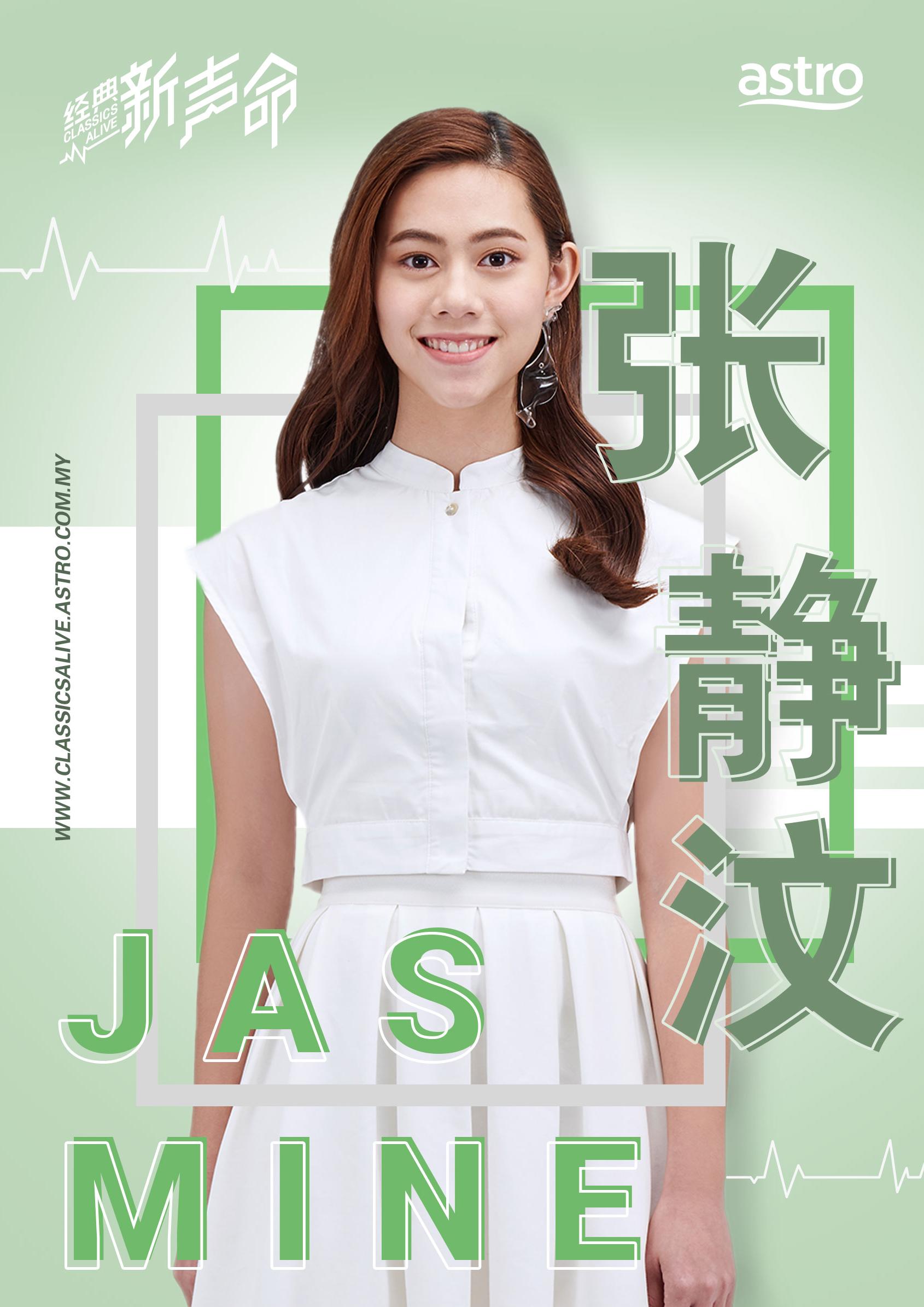 Jasmine 张静汶登泰国综艺