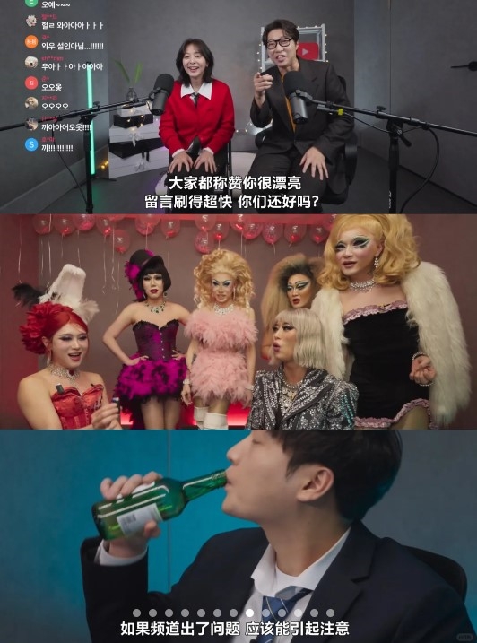 激赞网红
