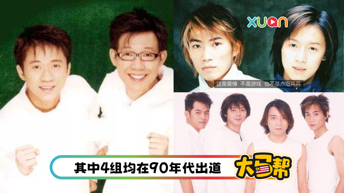 malaysia-boygroups-cover.png