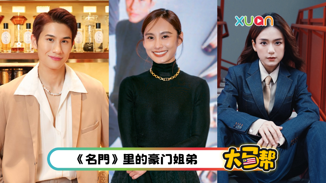mingmen-actor-cover.png