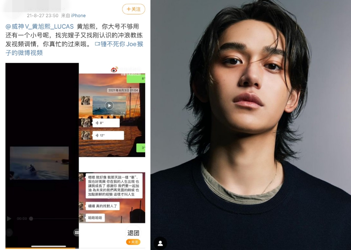 黄旭熙