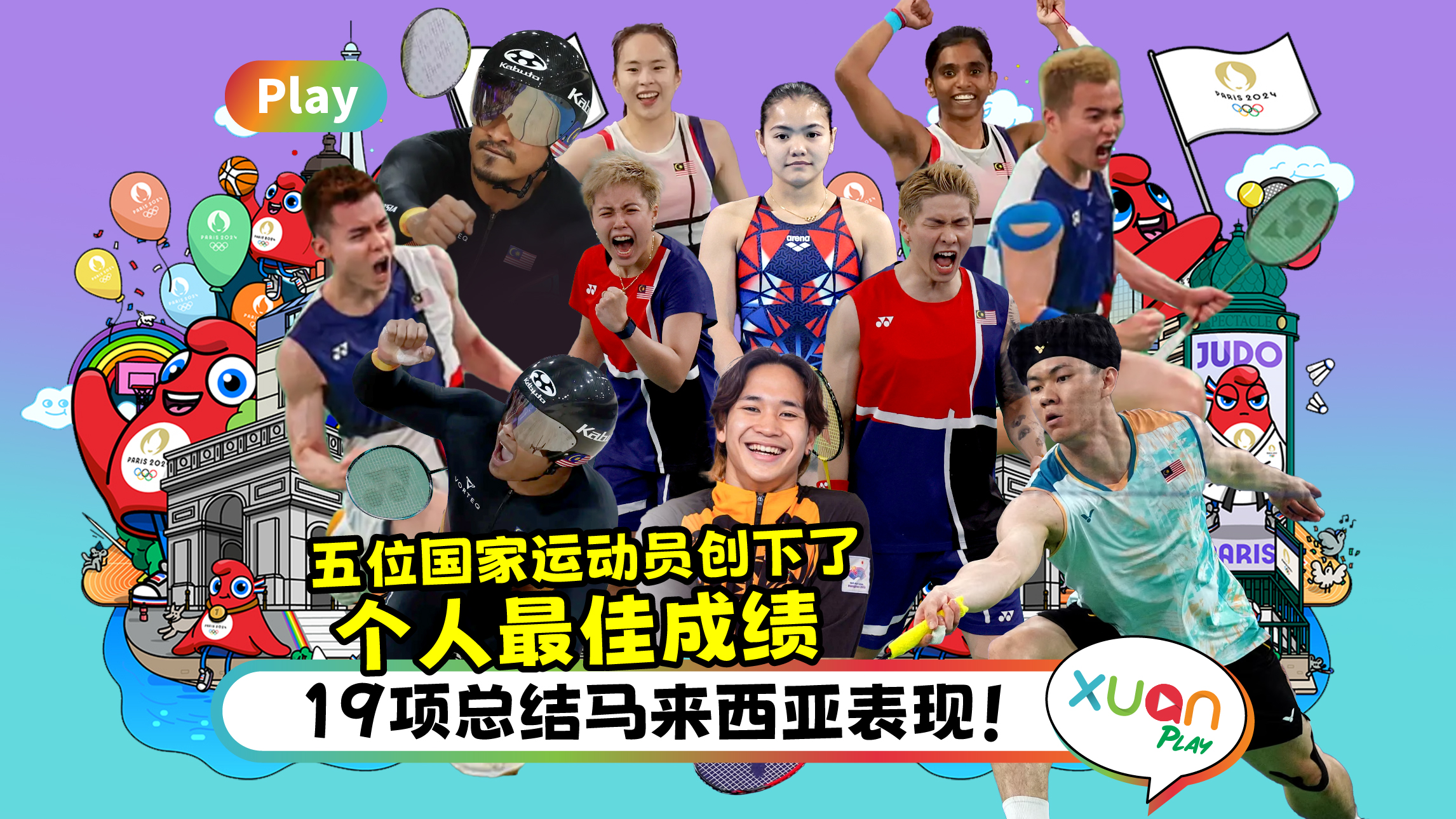 new-microsite_2024.jpg