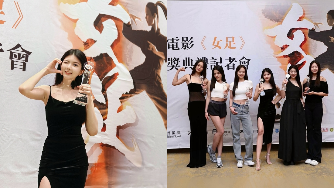 大马演员关丽荭勇闯周星驰《女足》海选6强