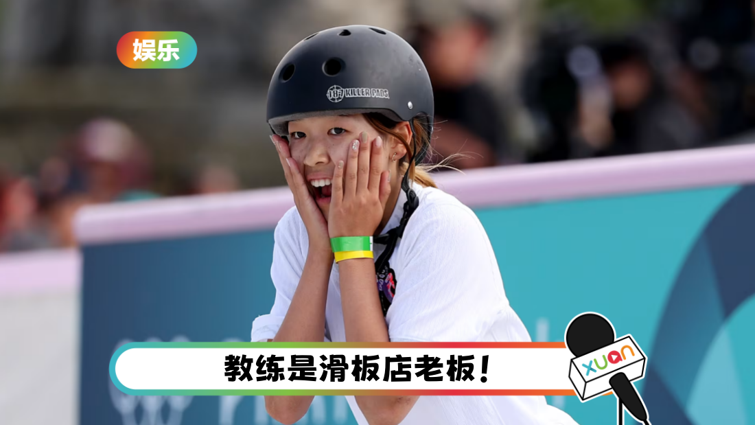 olympic-2024.png