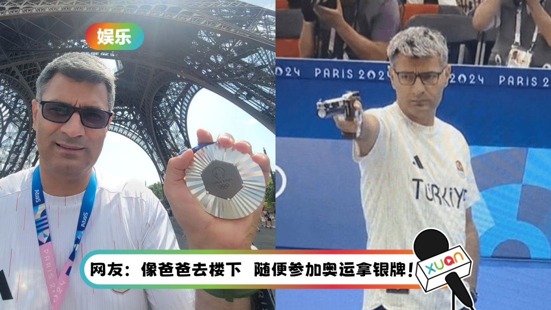 olympic-20241.jpg