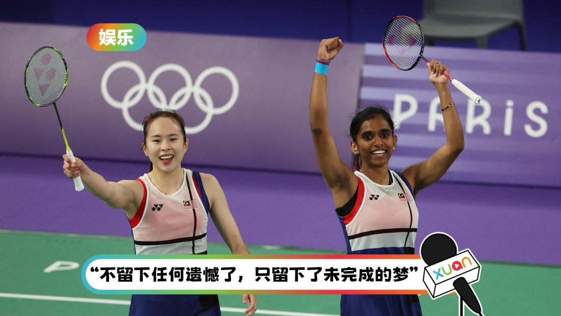 olympics-bad-double.jpg