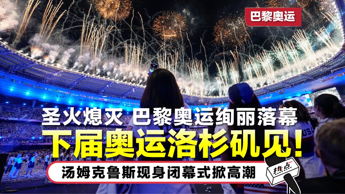 olympics_1.jpg