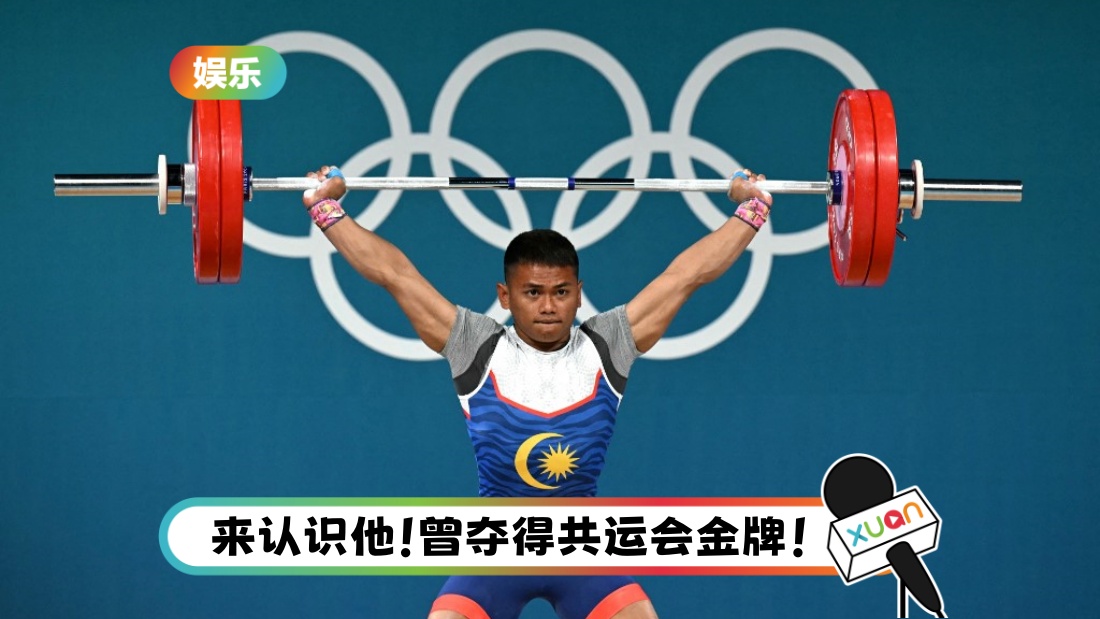 olympicweight.jpg