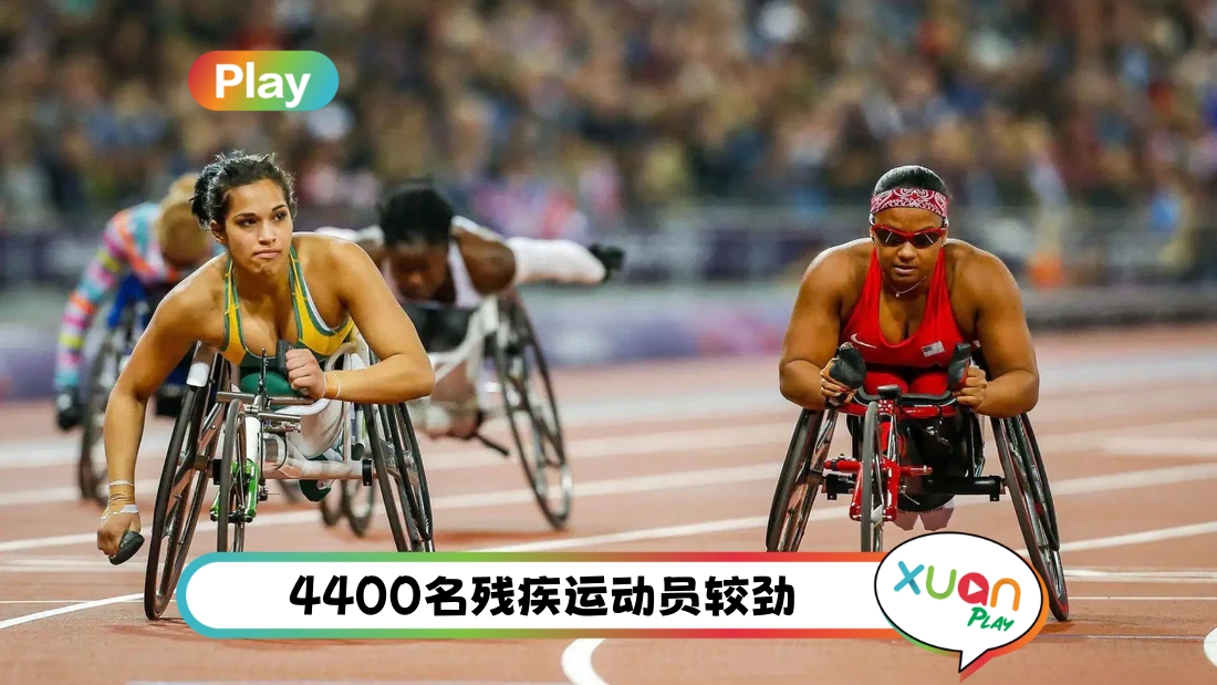 paralympics-2024-cover.jpg
