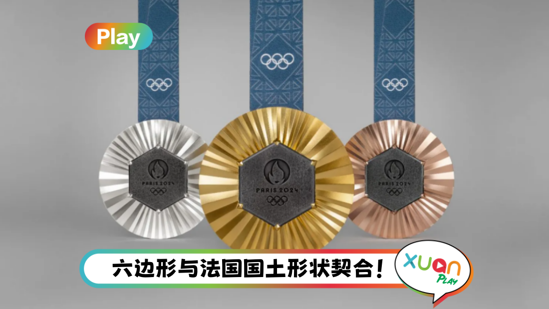 paris-olympic1.png