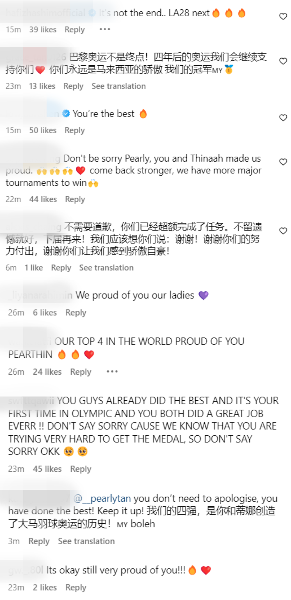 陈康乐赛后首发文