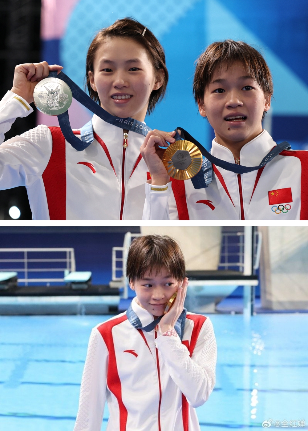 全红婵
